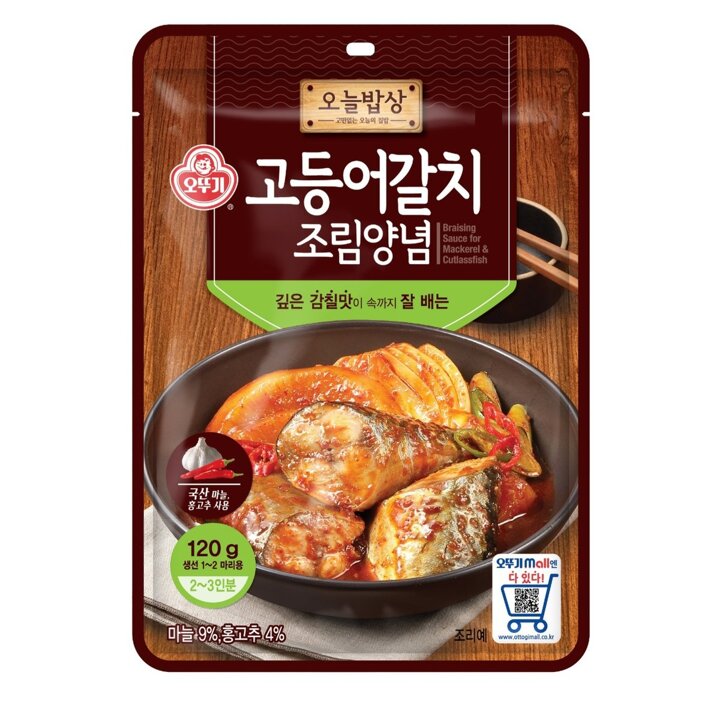 (신세계의정부점)오뚜기오늘의밥상고등어갈치조림양념120g(10개)