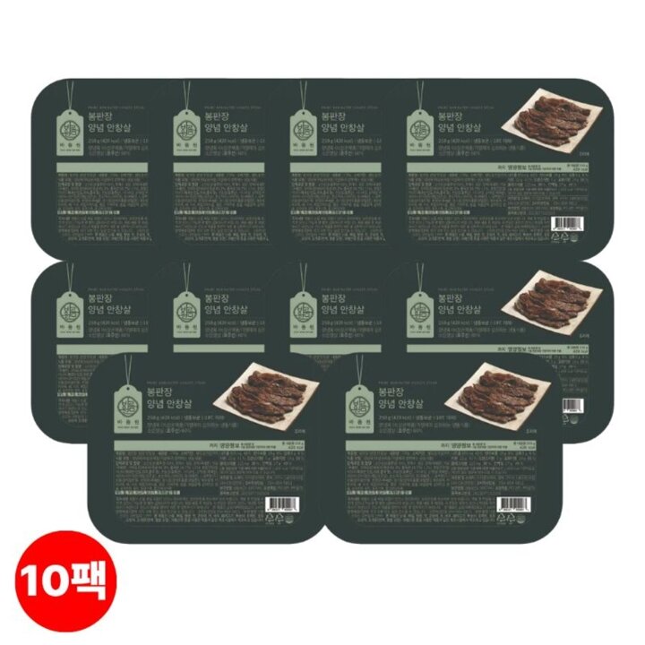 I[바름원] 이봉원의 양념 안창살구이 250g x 10팩