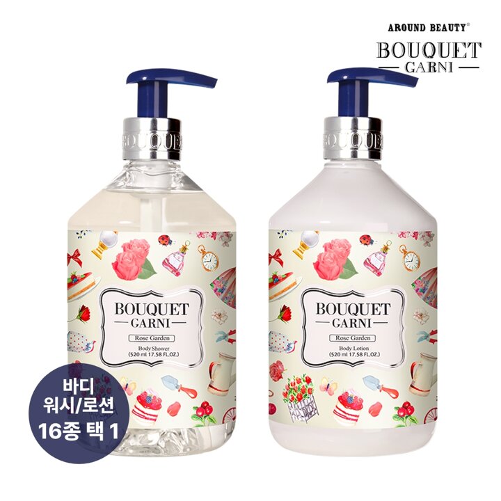 부케가르니 딥 퍼퓸 바디워시/바디로션 520ml x2개 (향기 8종 택1)