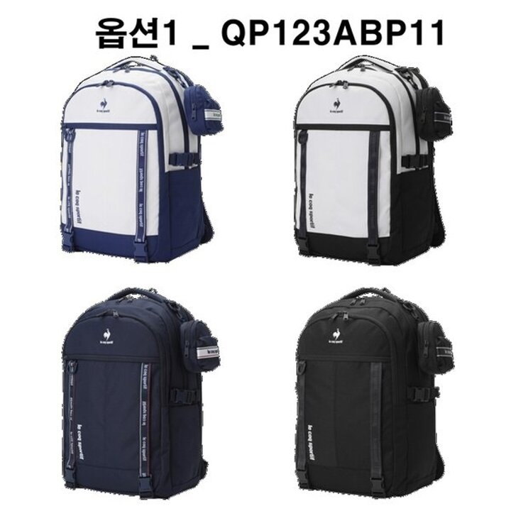 (대전신세계)르꼬끄 백팩 3종 70퍼센트 OFF 균일가 할인전  / 대전신세계