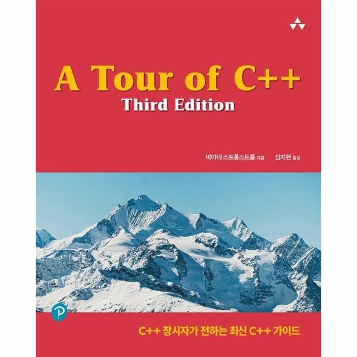 [웅진북센] A Tour of C++ - C++ 창시자가 전하는 최신 C++ 가이드 (Third Edition)