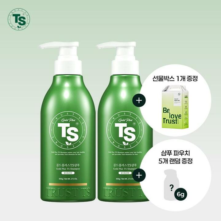 [TS 선물세트] 골드플러스샴푸 500g*2개+선물박스*1개+6g파우치*5개 램덤증정