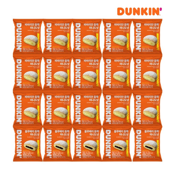 [던킨] 바바리안 듬뿍 미니도넛 25g x  15개 + 블루베리 듬뿍 미니도넛 25g x  5개