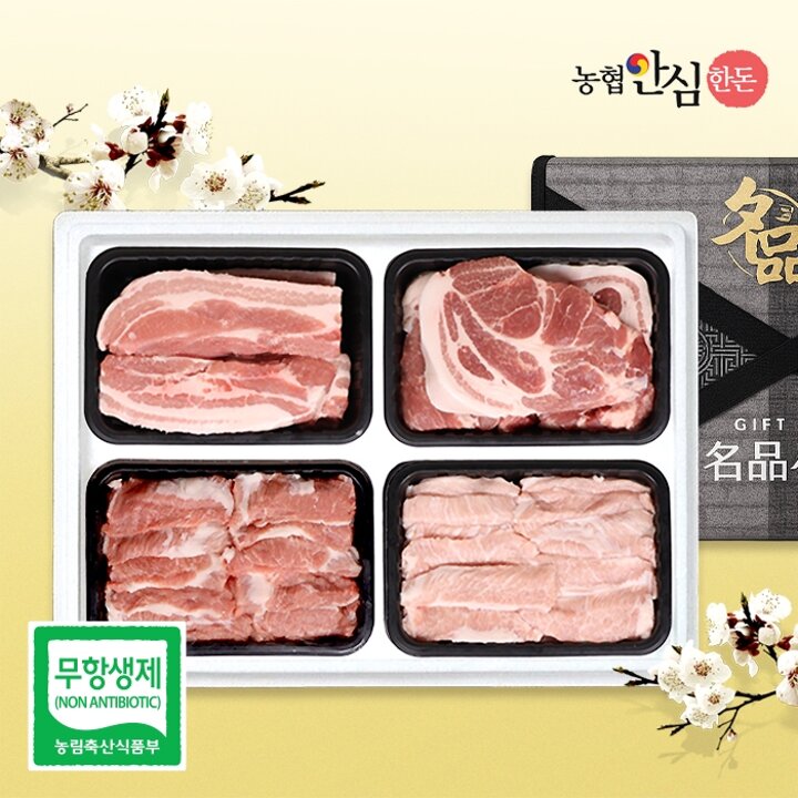[G][농협안심한돈](냉장)무항생제 한돈선물세트 2호 1.6kg(삼겹살/목살/가브리살/항정살)