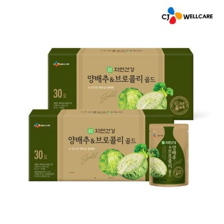 [CJ공식] 한뿌리 양배추 브로콜리 골드 1박스/1개월분