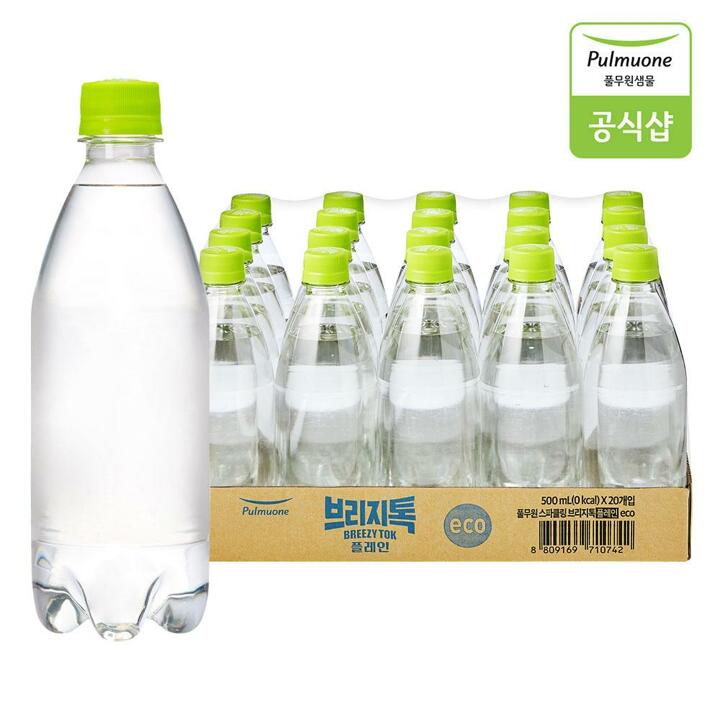 풀무원 탄산수 브리지톡 500ml X 20병(플레인 무라벨)