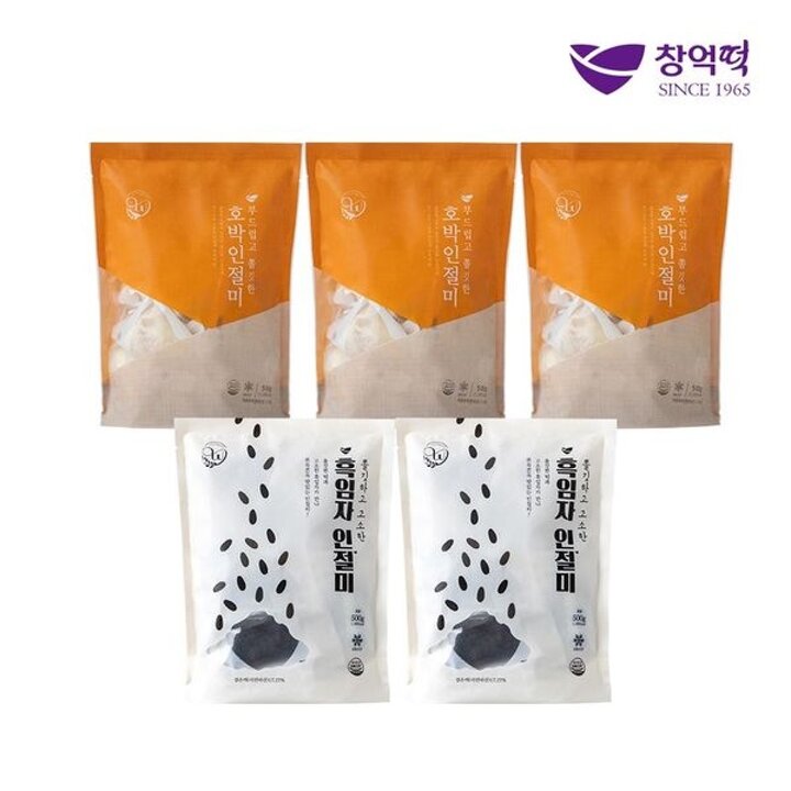 창억모듬떡 2종 5봉/총 50개(호박인절미X3+흑임자인절미X2)[34050421]