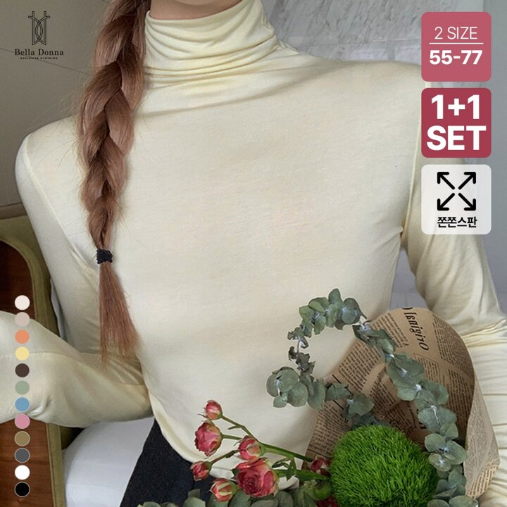 1+1 벨라도나 여성 간절기 12컬러 솔리드 모크넥 스판 긴팔티셔츠 이너티 55-77 BLDN26403T2(U)