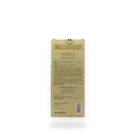 원진이펙트 멜라리스 크림 80g + 20g + 워터 글로우 20g x2SET(SH)