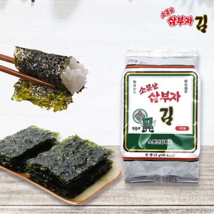 소문난삼부자  재래 식탁김 15gx30봉
