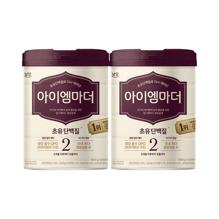 [G] 남양 초유성분 아이엠마더 캔분유 800g 2단계 2캔
