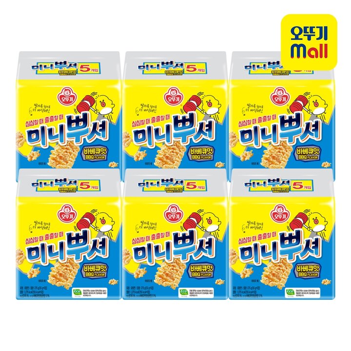[본사직영] 오뚜기 미니뿌셔 바베큐맛 55g 30개