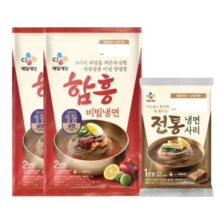 CJ제일제당 함흥비빔냉면 (2인) 908g x2개 + 전통냉면사리 150g x1개