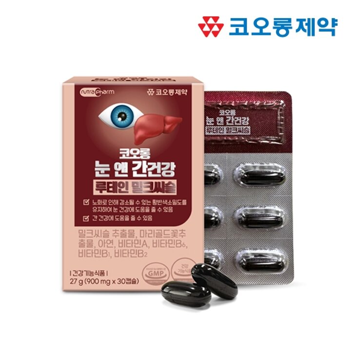 [S] 코오롱제약 눈 앤 간건강 루테인 밀크씨슬 30캡슐 3박스(3개월분)