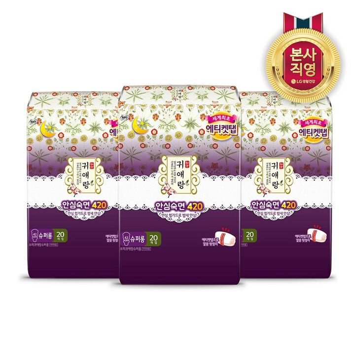 바디피트 귀애랑 슈퍼롱 20P x 3팩