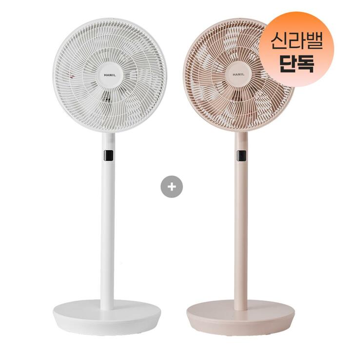 [신라밸단독][더블] 한일 트랜디 써큘레이터 팬 화이트+핑크 (BBF-AI12W+BBF-AI12P) *