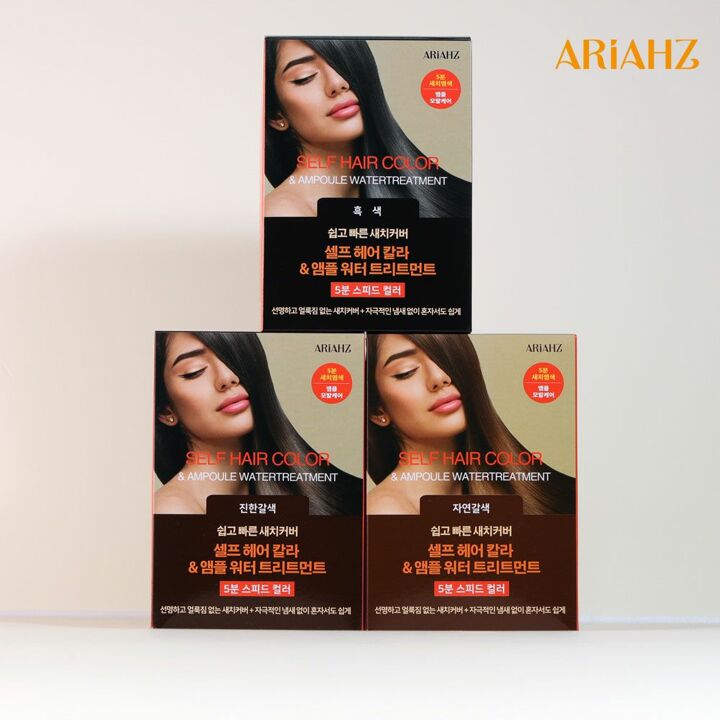  [공동구매]아리아즈 셀프 헤어 컬러 셀프염색 새치염색약 10개 3종