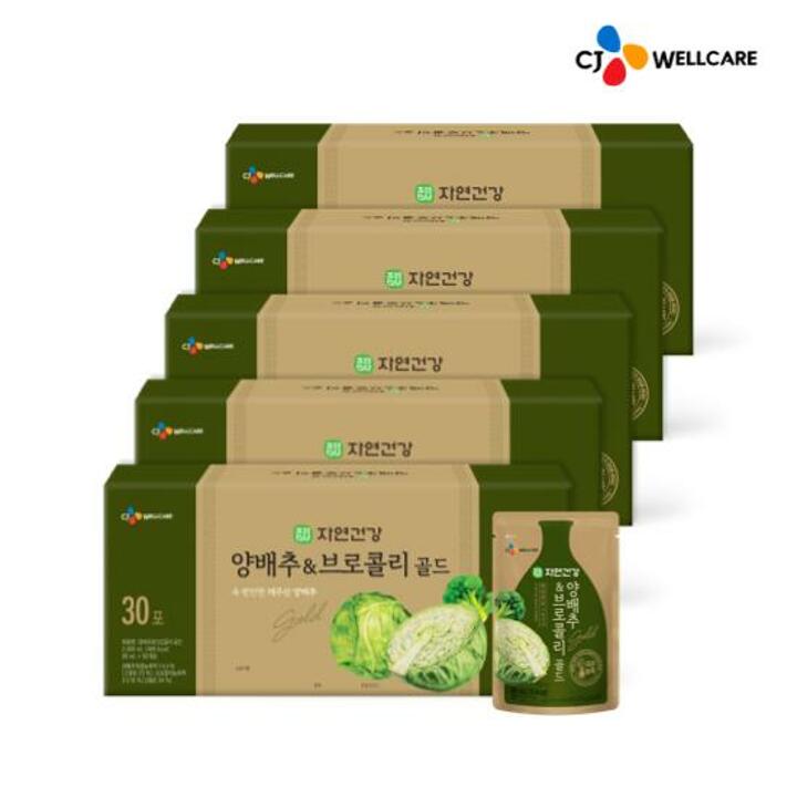 [CJ공식] 한뿌리 양배추 브로콜리 골드 5박스/5개월분