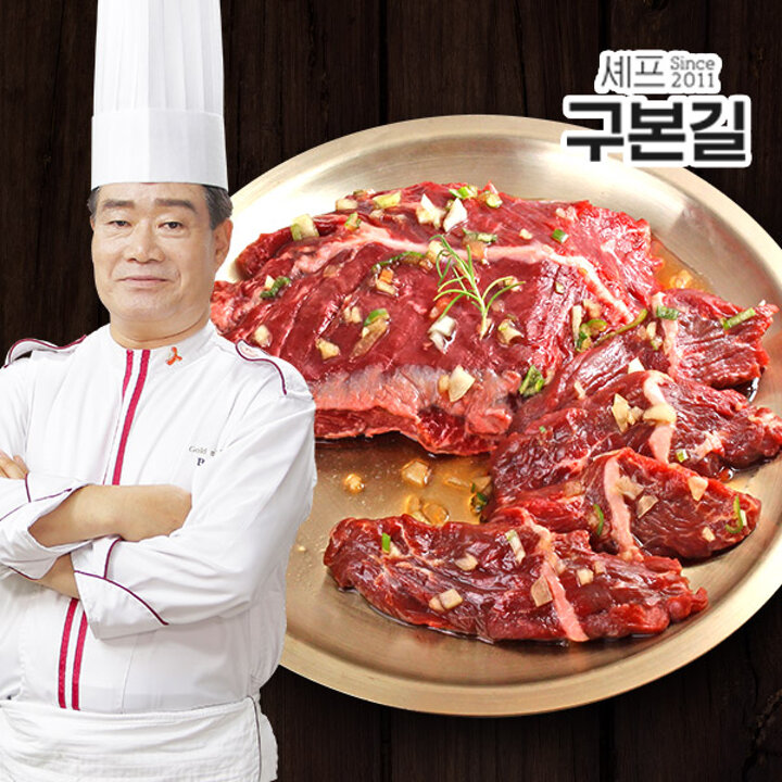 구본길 대가의 토시살구이 300g x 10팩