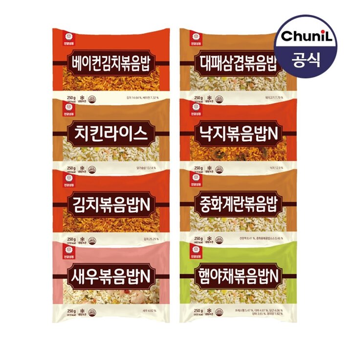 (G) 천일식품 인기볶음밥 250g 10봉 골라담기
