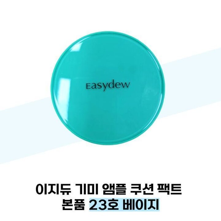 이지듀 앰플 쿠션 팩트 본품 23호 베이지 (38285537)