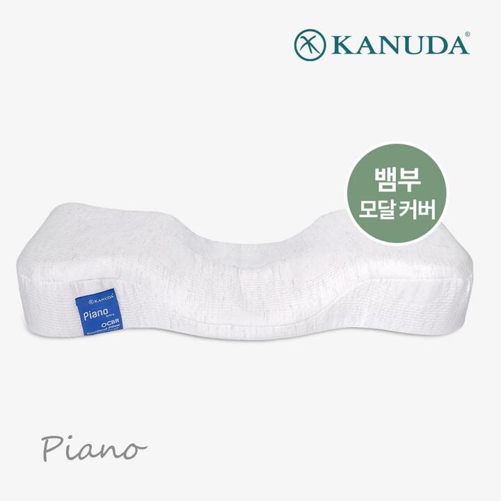 가누다 블루라벨 피아노 뱀부모달 베개커버