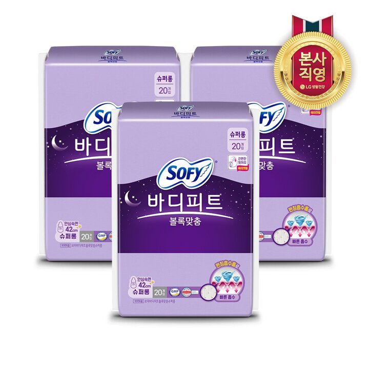 쏘피 바디피트 볼록맞춤 슈퍼롱 20P 3개(총 60입)