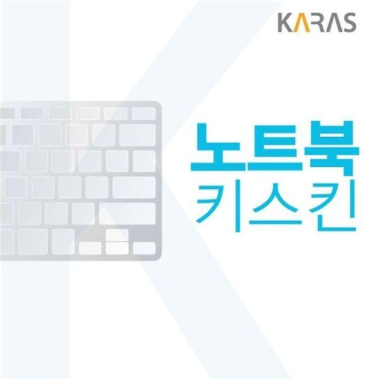 [하프클럽/셀러허브 가전]NT950QDB KC59G용 노트북 키스킨 A타입
