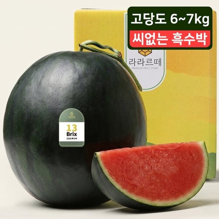 (신세계센텀점)전북 정읍 SWT씨없는 흑수박 6 7KG 1입