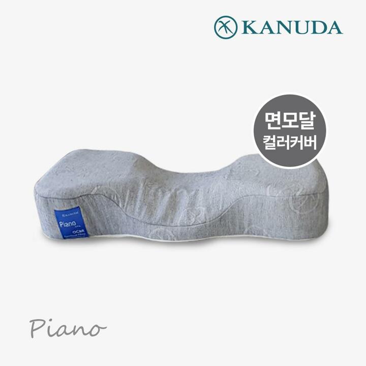가누다 블루라벨 피아노 애쉬그레이 베개커버