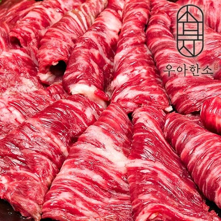 [G][우아한소] 호주산 안창살 구이용(200gx4)