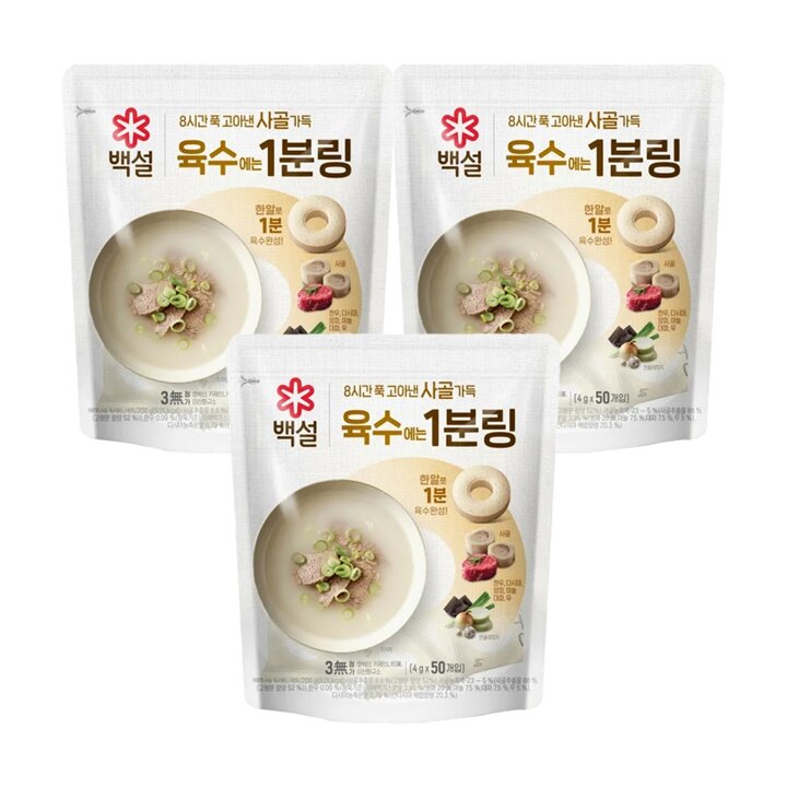 CJ 백설 코인육수 사골가득 육수에는 1분링 200g(50개입) x3개