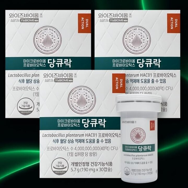 유한양행당큐락혈당유산균30캡슐x3박스당화혈색소유산균