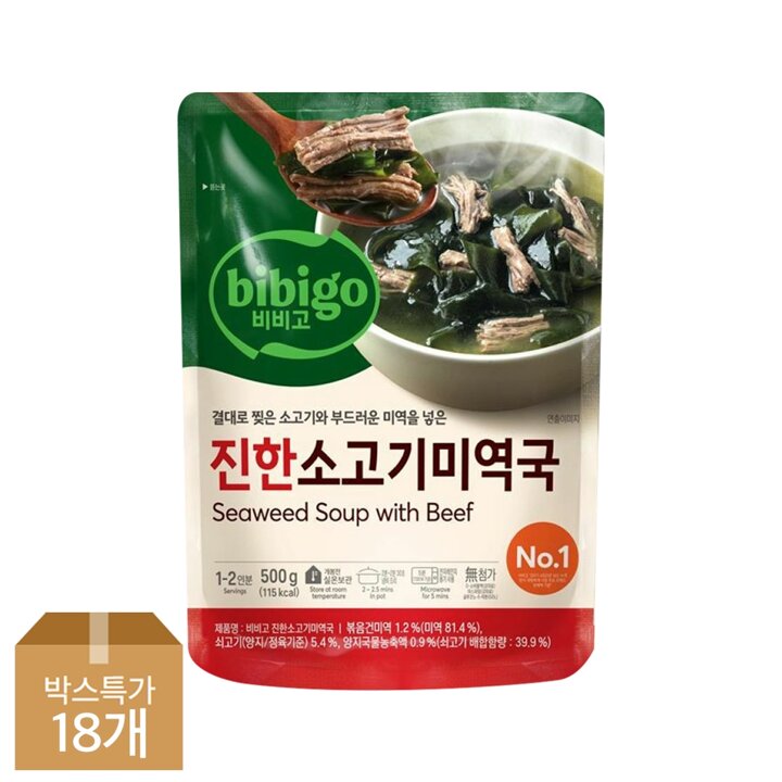 CJ 비비고 진한소고기미역국 500g x18개