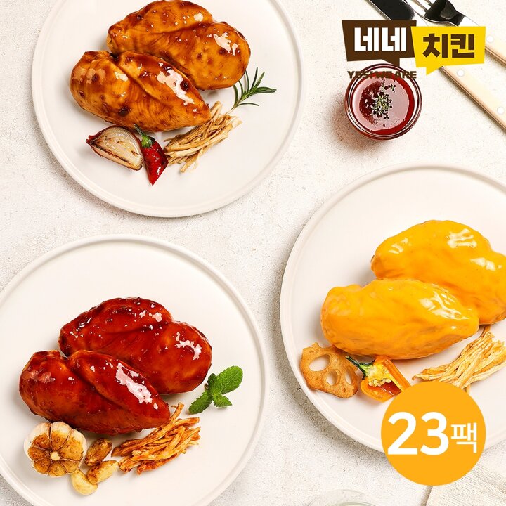 [네네치킨]  저당 실온 닭가슴살 3종 27팩 골라담기