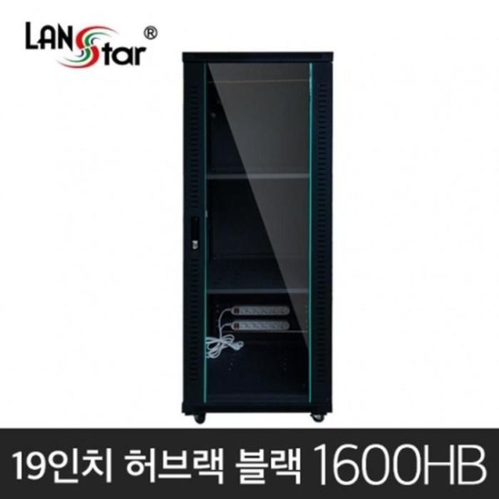 A4027_PG219516 [하프클럽/셀러허브 가전]허브랙 H1600xD800xW600 32U통신랙 블랙