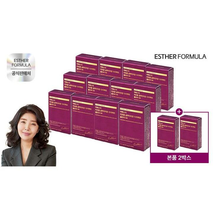 (본품 역대최다) 여에스더 리포좀 글루타치온 울트라9X 14박스