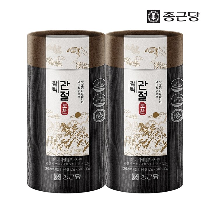 종근당 활력 관절 보환 2박스 + 쇼핑백 