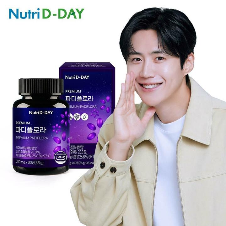 뉴트리디데이 파디플로라 흑마늘생강 60정 2개월분