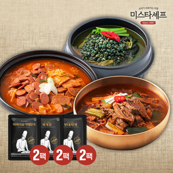 미스타셰프 육개장 2팩 + 부대찌개 2팩 + 아욱다슬기해장국 2팩 (총6팩)