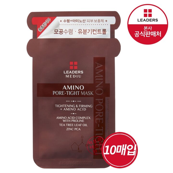 리더스 메디유 아미노 포어 타이트 마스크 10매