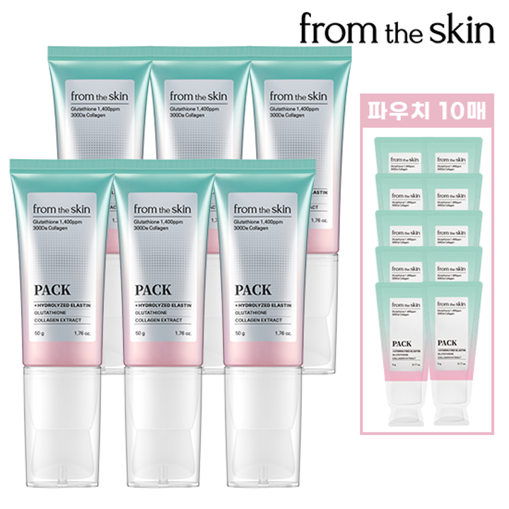 프롬더스킨 콜라겐팩 시즌2 6ea+파우치 10매