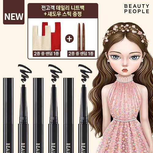 [방송/단독]철벽녀 엣지 아이라이너 신상패키지 (6개+섀도우스틱+손가방) 