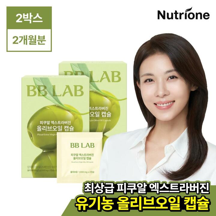 [뉴트리원]비비랩 피쿠알 엑스트라버진 올리브오일 2박스(60포/ 캡슐)