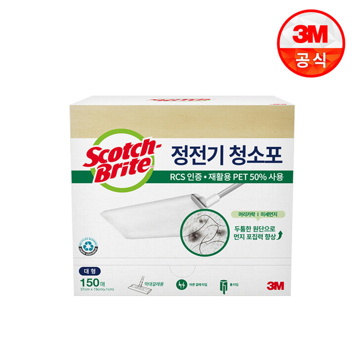 3M 대용량 정전기 청소포 150매 대형