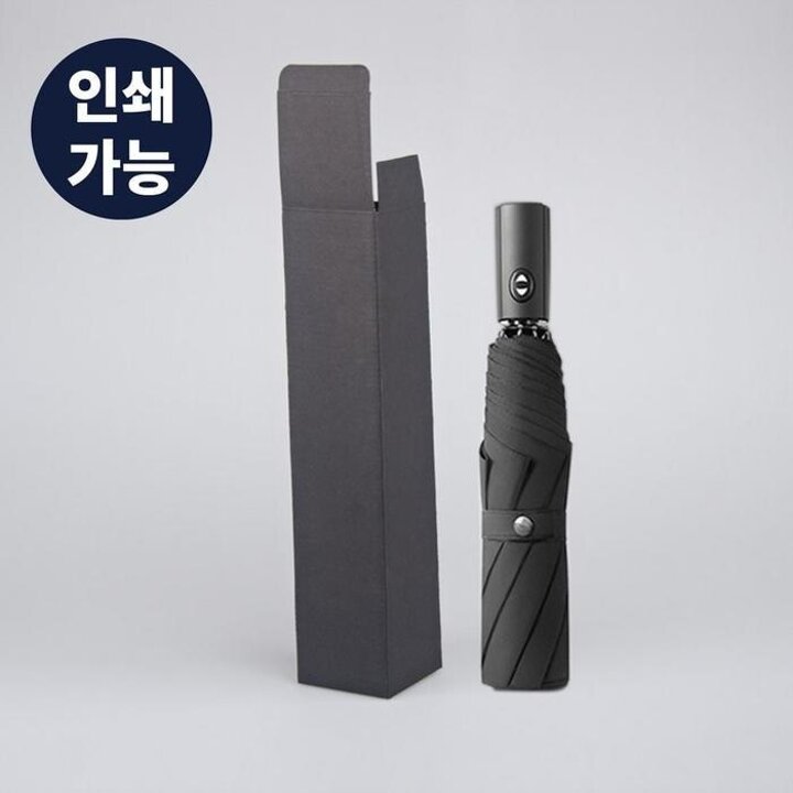 선물용판촉내추럴접이식우산고급박스택배포장상자