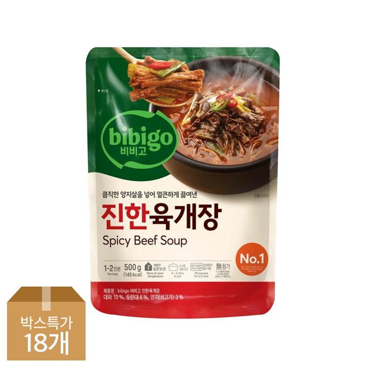 CJ 비비고 진한육개장 500g x18개