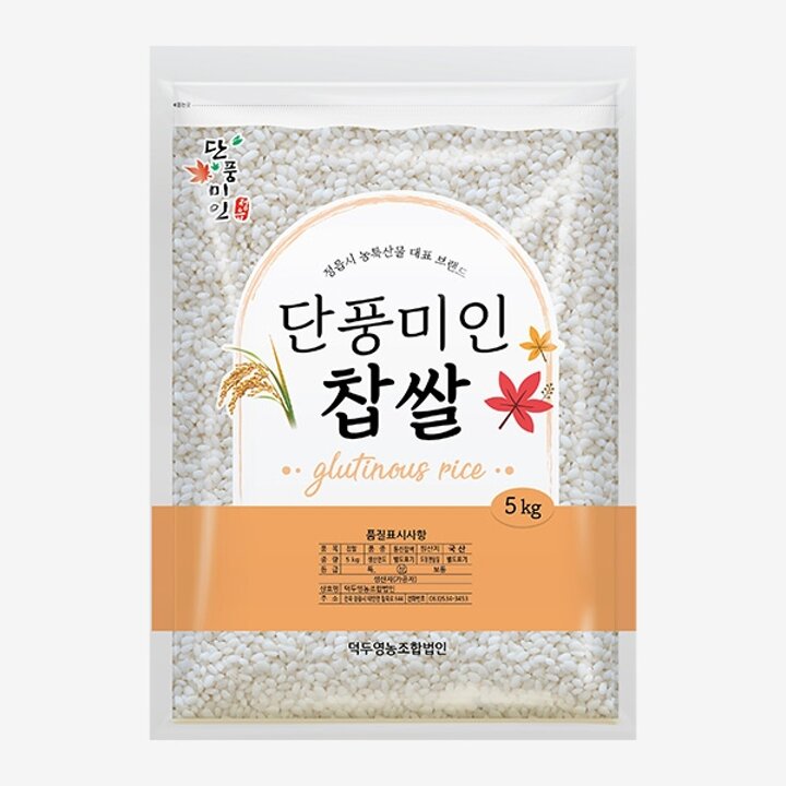 [덕두영농] 단풍미인 찹쌀 5kg (상등급)