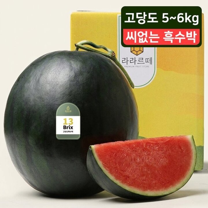 (신세계센텀점)전북 정읍 SWT씨없는 흑수박 5 6KG 1입