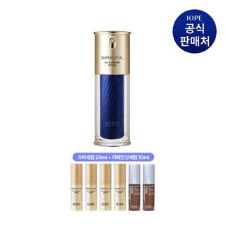 아이오페 슈퍼바이탈 오일블렌딩 세럼 40ml (+세럼30ml 추가증정)